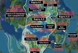 新地图最新爆料视频播放
